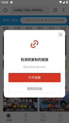 WDownloaderͼƬ��Ƶ��������ͼ0