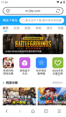 AK�����app��׿���ͼ2