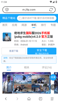 AK�����app��׿���ͼ3