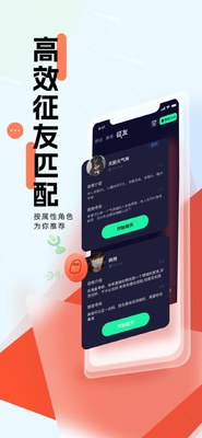 ����app���ѽ�ͼ2