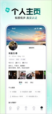 Jicco�ٷ��ʺ���ͼ2