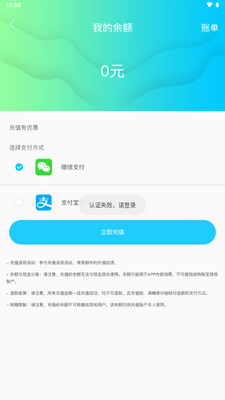���͵�app�ٷ����ͼ0