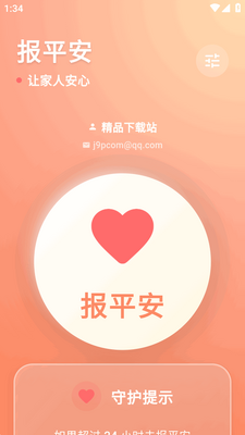 ������app��׿���ͼ0