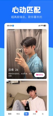 ����app���ѽ�ͼ4