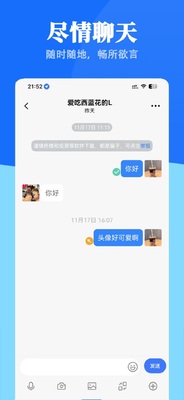 ����app���ѽ�ͼ5