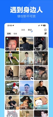 ����app���ѽ�ͼ2