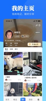 ����app���ѽ�ͼ3