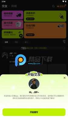 �ʵ�CD����app������׿���ͼ3