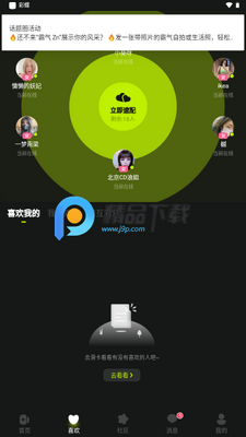 �ʵ�CD����app������׿���ͼ2