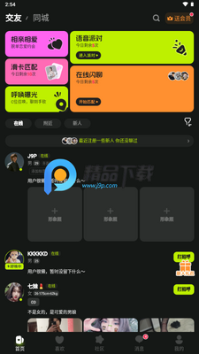�ʵ�CD����app������׿���ͼ4
