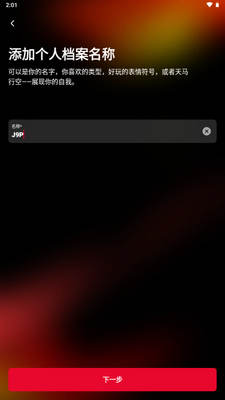 Jackd��׿����ѽ��ѽ�ͼ0