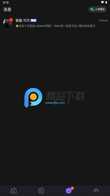 Dom����ƽ̨������ͼ2