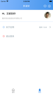 ǭ����app���°��ͼ1