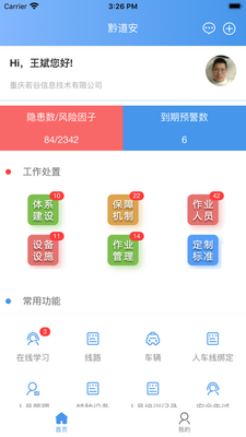 ǭ����app���°��ͼ2