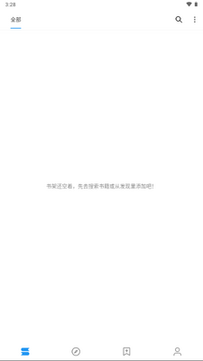 �����Ķ�app��Ѱ��ͼ3