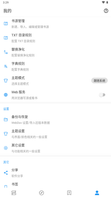 �����Ķ�app��Ѱ��ͼ0