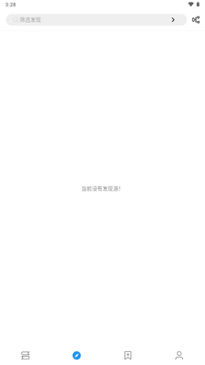 �����Ķ�app��Ѱ��ͼ2