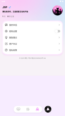 Ľɫapp���·������ͼ1