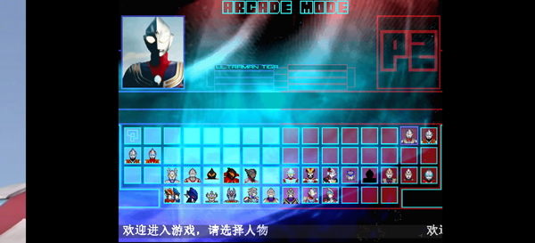 mugen������2�ֻ����ͼ2