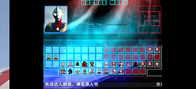 mugen������2�ֻ����ͼ2