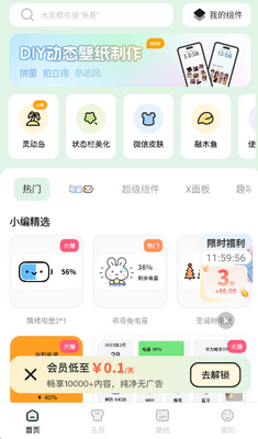 ħ��С��������ֽ��װ��ͼ2
