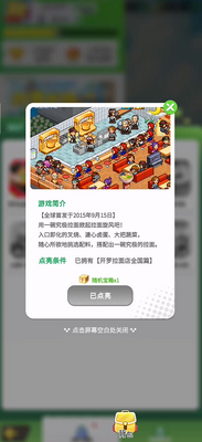 ������Ϸ�������İ��ͼ1