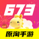 673ԭ�����ΰ�׿��v3.24.2 �ֻ����°�