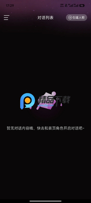 AI����������찲׿���ͼ1