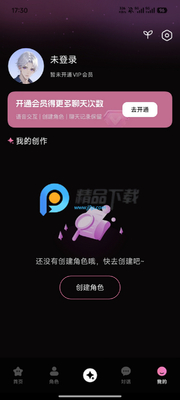 AI����������찲׿���ͼ3
