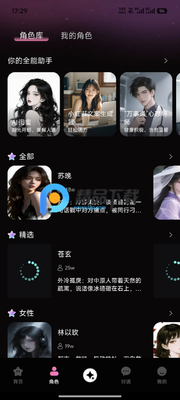 AI����������찲׿���ͼ2