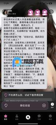 AI����������찲׿���ͼ4