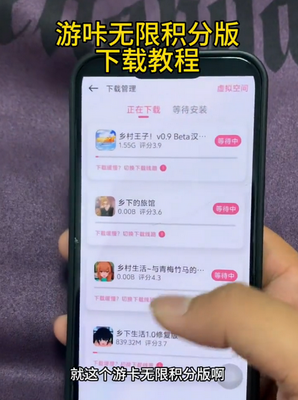 游口卡游戏盒子(游咔)截图3