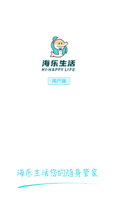���������û��˽�ͼ4