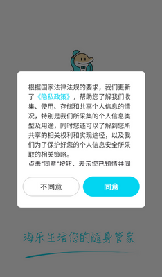 ���������û��˽�ͼ3