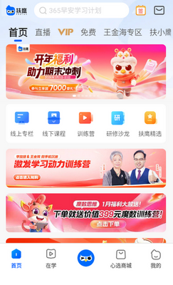 ��ӥ֮��ѧϰ������ͼ3
