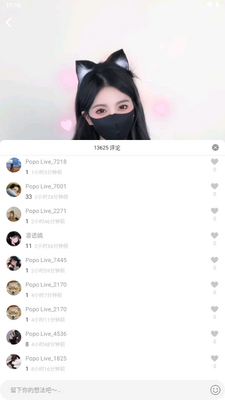 Popo Live����Ƶ��ͼ0