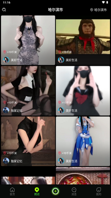 Popo Live����Ƶ��ͼ4