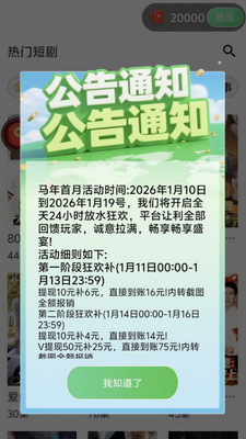 �����ӽ�app�ٷ����ͼ4