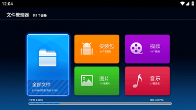 �����ļ�������TV���ͼ0