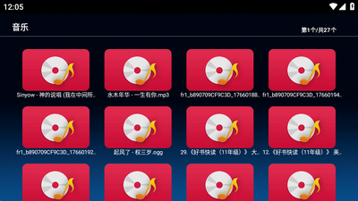 �����ļ�������TV���ͼ1