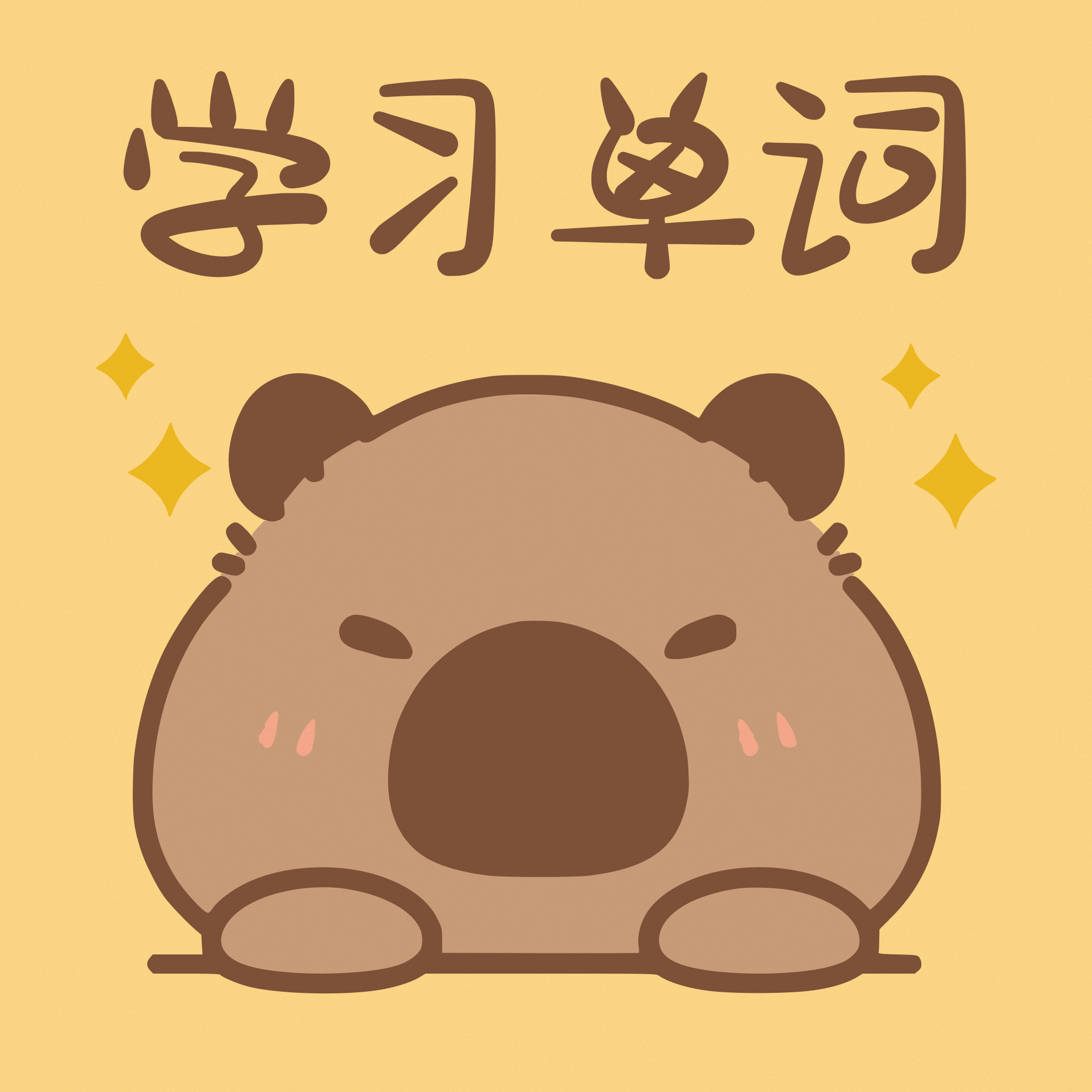 ��Ƥ����ѧϰ��������