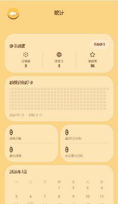��Ƥ����ѧϰ����������ͼ1