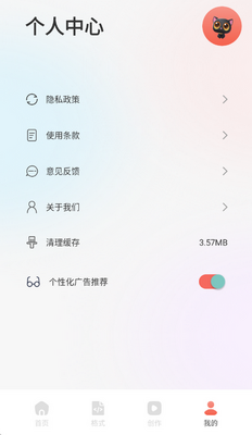 影剪视频剪辑app下载截图2