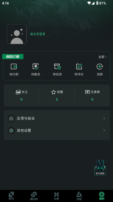 ͻͻ����ƽ̨��ͼ2