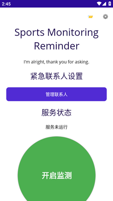 �˶��������������ͼ2