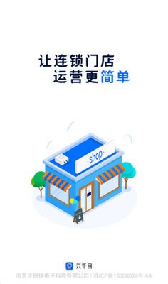 ��ǧĿ����������ͼ2