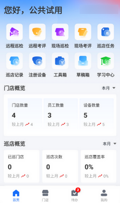 ��ǧĿ����������ͼ4