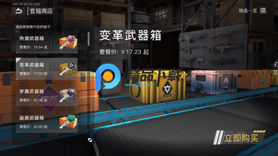 88dog钥匙网截图1