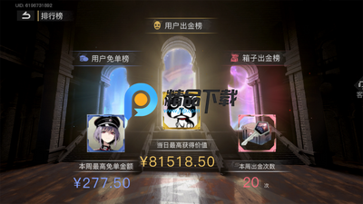 88dog钥匙网截图0