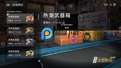 88dog钥匙网截图2